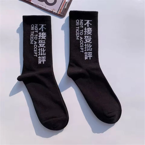 2 Pairs Harajuku Techwear Socks