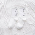 2 Pair of Art Is Not a Crime Print Cotton Socks - ATLAS 1