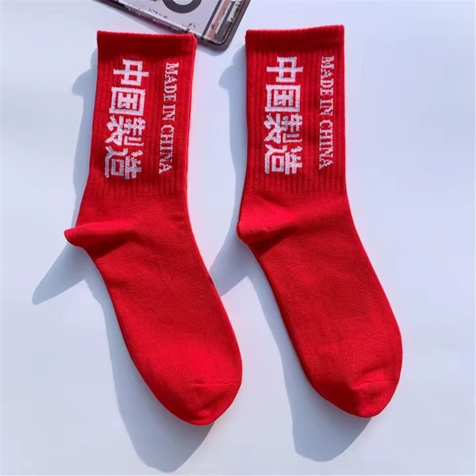 2 Pairs Harajuku Techwear Socks - ATLAS 1