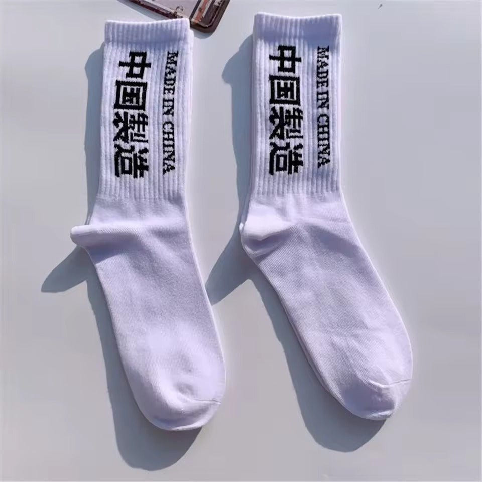 2 Pairs Harajuku Techwear Socks - ATLAS 1