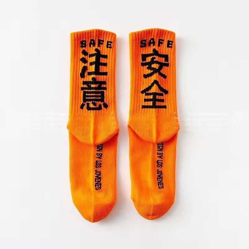 2 Pairs Harajuku Techwear Socks - ATLAS 1