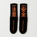 2 Pairs Harajuku Techwear Socks - ATLAS 1