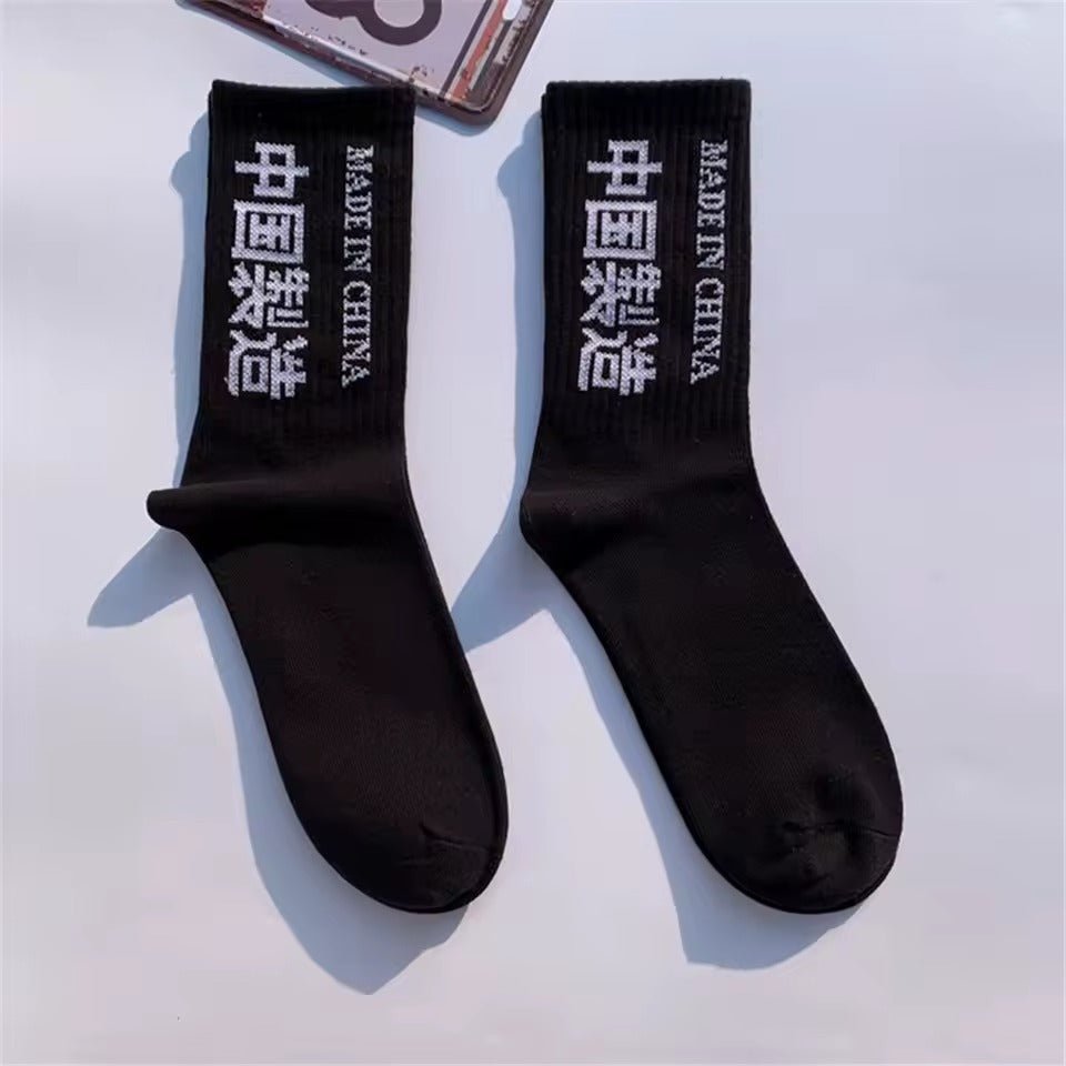 2 Pairs Harajuku Techwear Socks - ATLAS 1