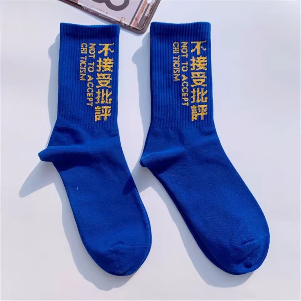 2 Pairs Harajuku Techwear Socks - ATLAS 1