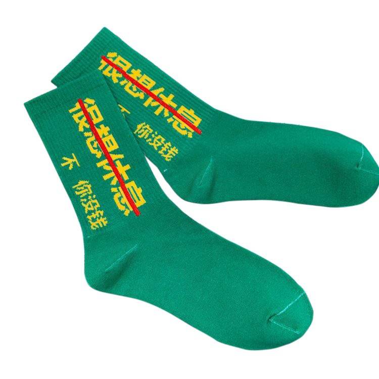 Men’s Asian Techwear Printed Socks Techwear Socks Asian Techwear Techwear Accessories Techwear Fashion &amp; Clothing color: Green size: Universal 