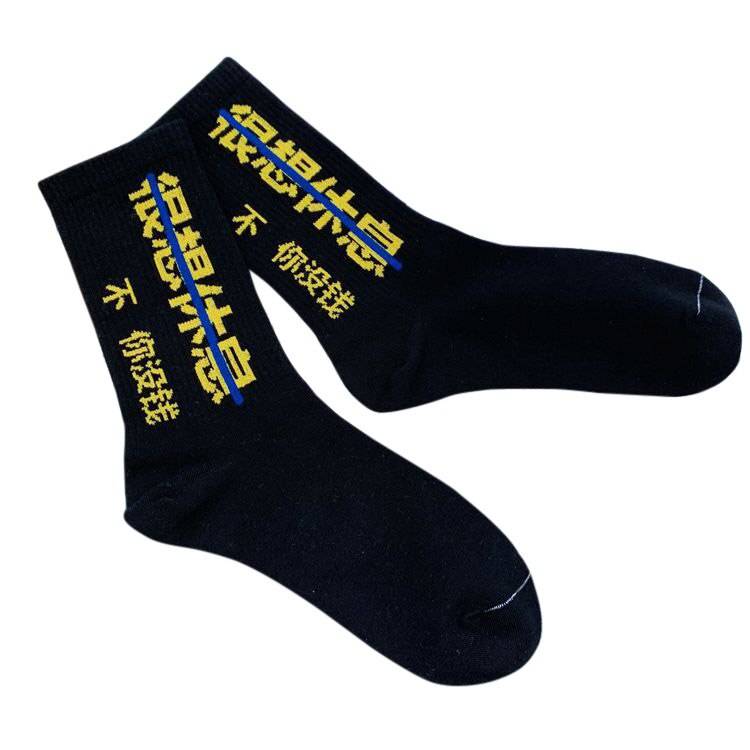 Men’s Asian Techwear Printed Socks Techwear Socks Asian Techwear Techwear Accessories Techwear Fashion &amp; Clothing color: black size: Universal 