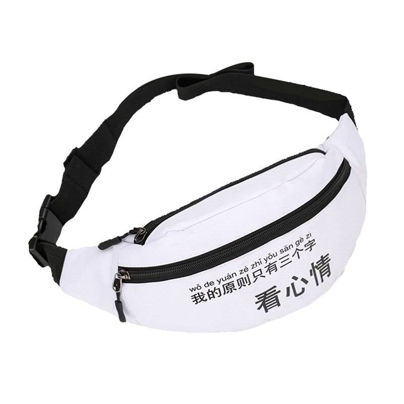 Japanese Style Chest Bag Men’s Street Messenger Pack Casual Sports Shoulder Bags Waist Belt Bag Women Fanny Packs Bum Hip Bag color: White good mood 