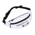 Canvas Large Capacity Harajuku Style Waist Bag - ATLAS 1