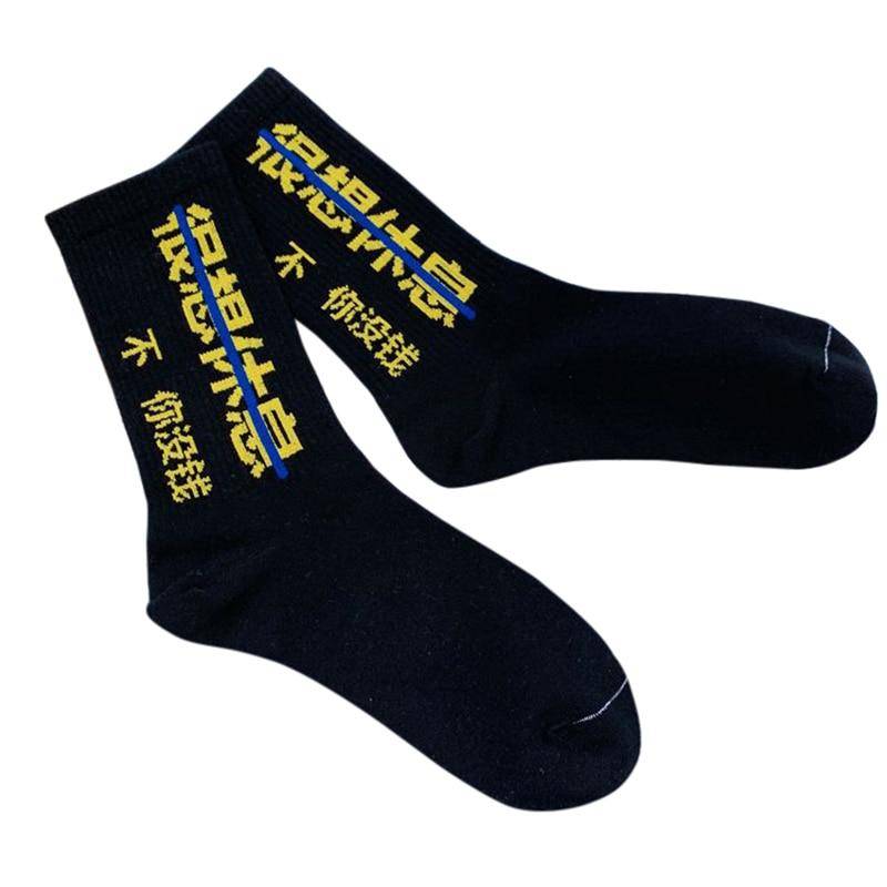 Men's Asian Techwear Printed Socks - ATLAS 1