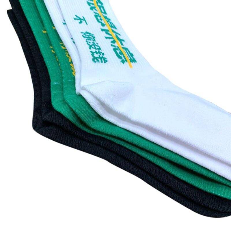 Men's Asian Techwear Printed Socks - ATLAS 1