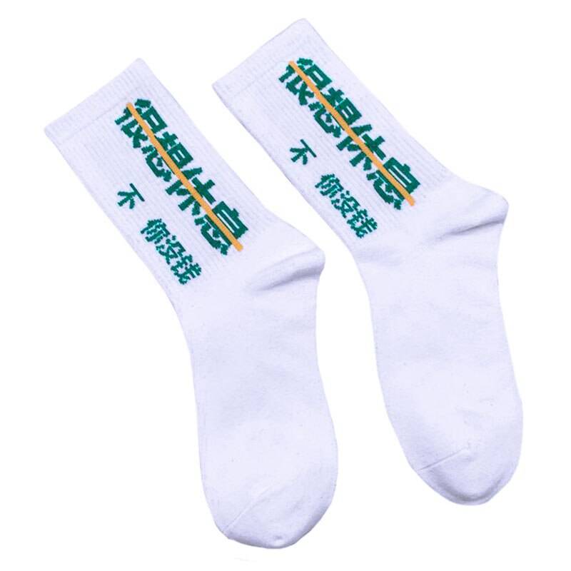Men's Asian Techwear Printed Socks - ATLAS 1