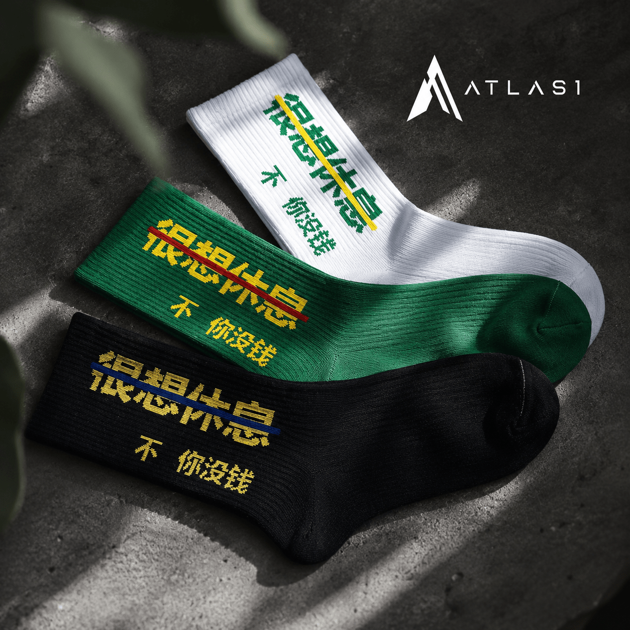 Men's Asian Techwear Printed Socks - ATLAS 1