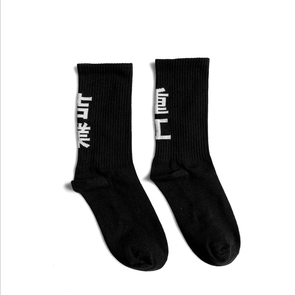 Men's Casual Streetwear Tactical Long Socks 2 Pairs Set - ATLAS 1