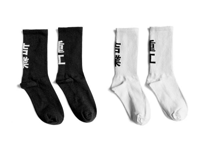 Men's Casual Streetwear Tactical Long Socks 2 Pairs Set - ATLAS 1