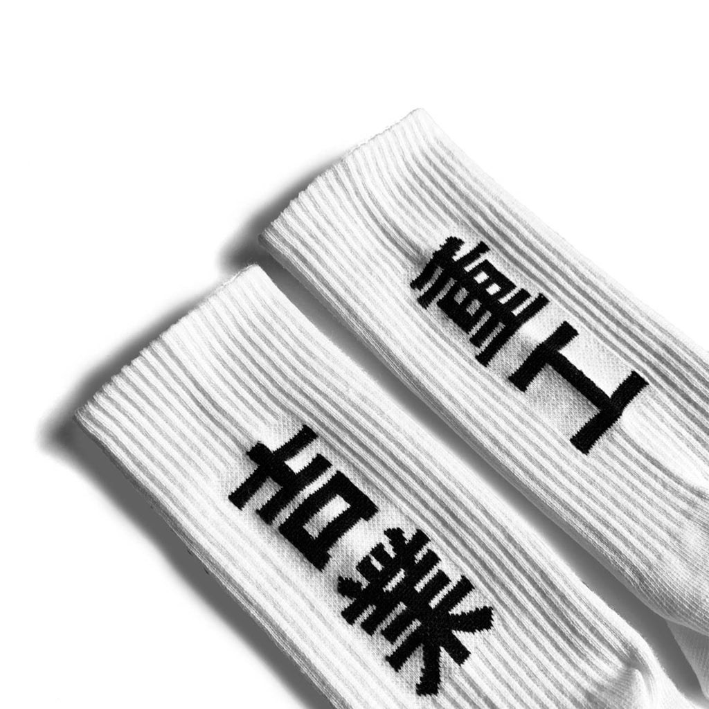 Men's Casual Streetwear Tactical Long Socks 2 Pairs Set - ATLAS 1