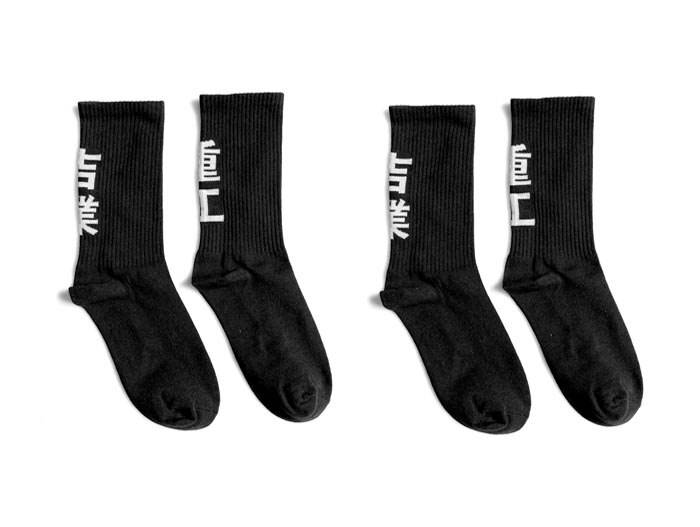 Men's Casual Streetwear Tactical Long Socks 2 Pairs Set - ATLAS 1