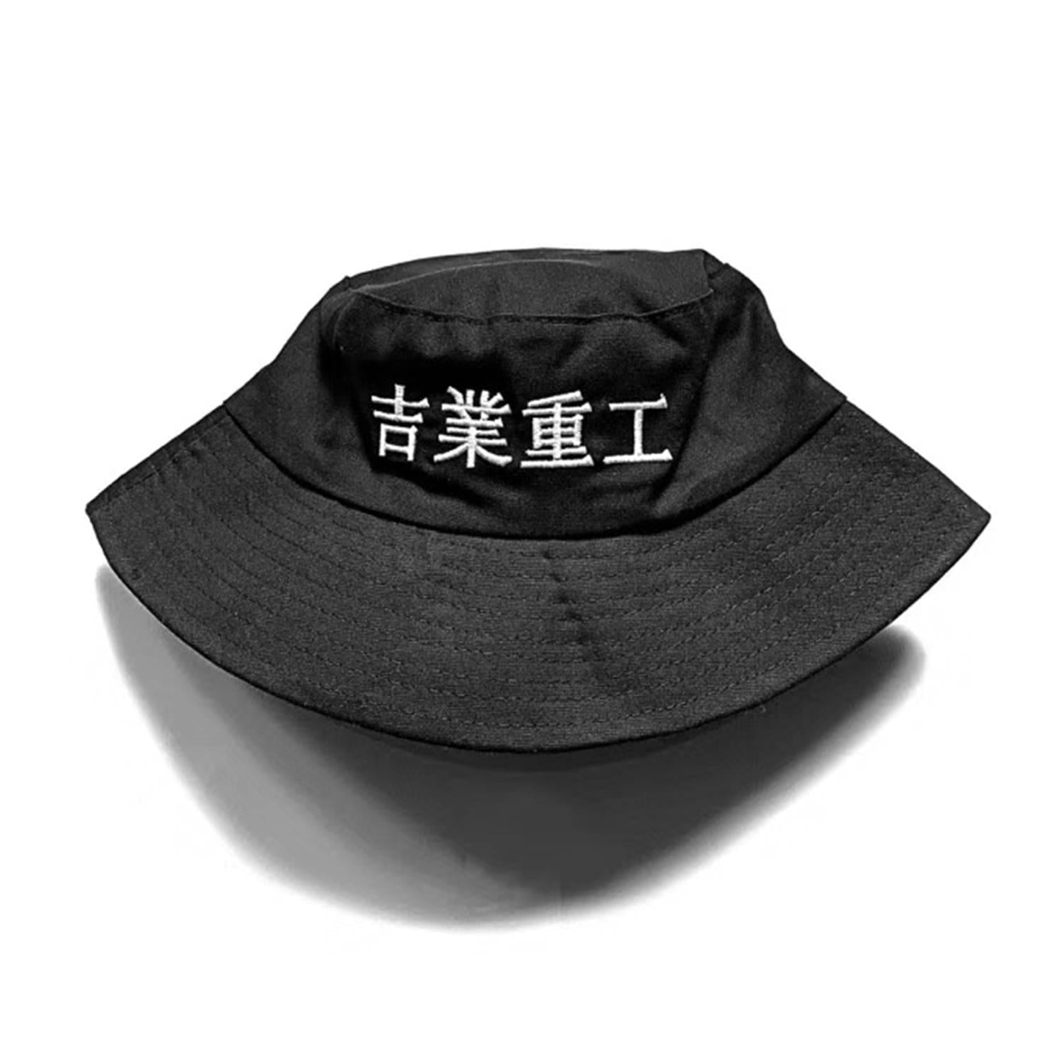 Techwear Streetwear Cotton Black Bucket Hat - ATLAS 1