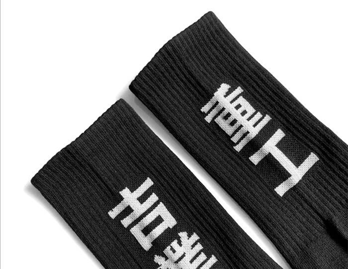 11 BYBB'S DARK 2 Pairs Hip Hop Long Socks Mens 2020 Chinese Casual Cotton Harajuku Tactical Streetwear Skateboard Socks Unisex