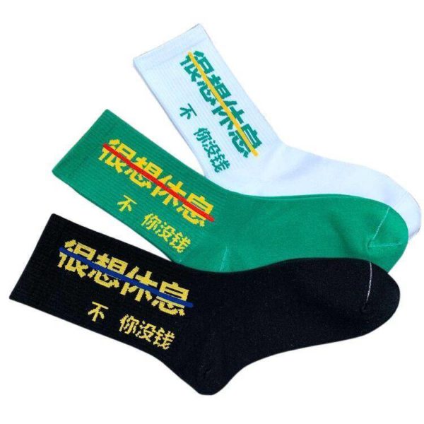 Men’s Asian Techwear Printed Socks Techwear Socks Asian Techwear Techwear Accessories Techwear Fashion & Clothing